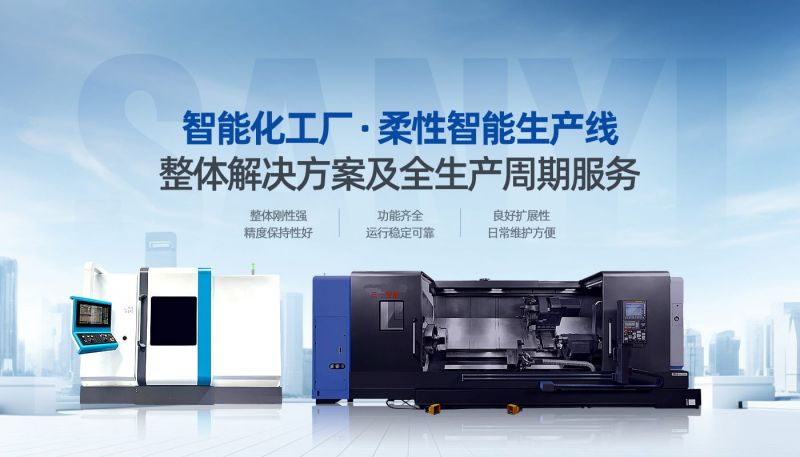 聚焦产品与应用，助力制造领域升级